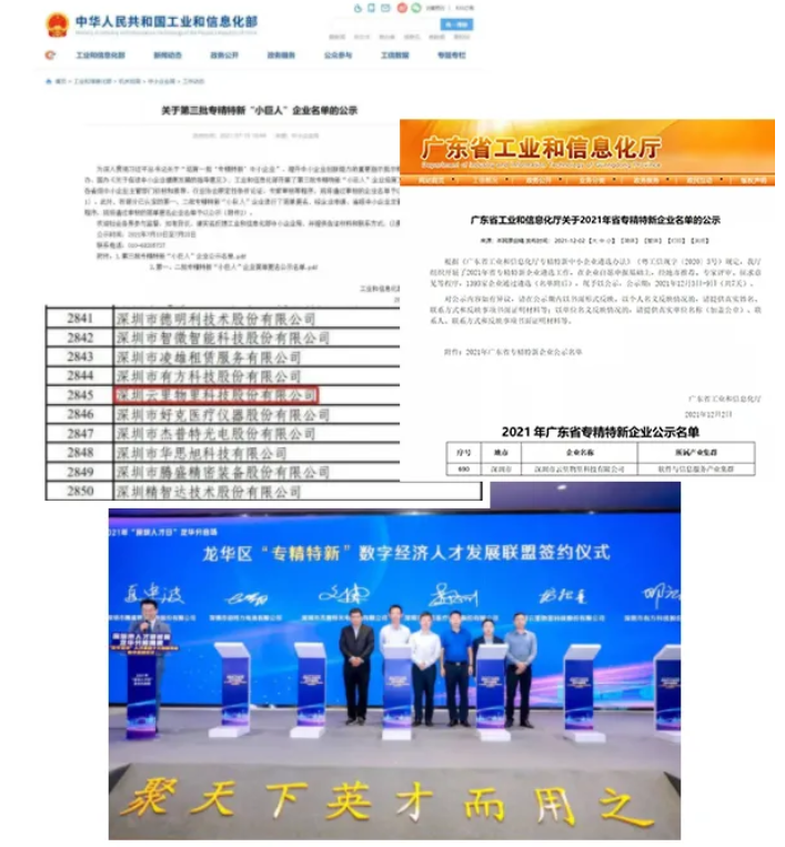 不忘初心，砥礪前行 | 云里物里2022年度戰略發展規劃會議圓滿召開