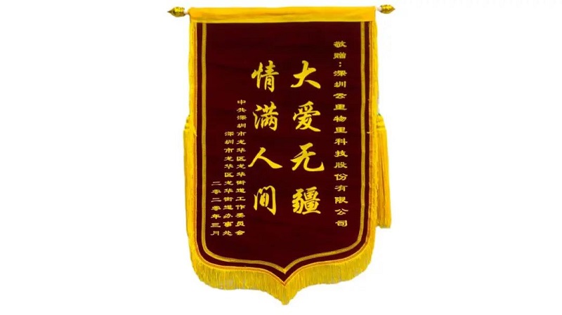 聯萬物乾坤，執云端牛耳丨云里物里2021年度戰略發展規劃會議圓滿召開