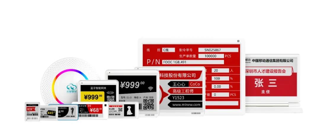 2021深圳國際電子展暨嵌入式系統展倒計時5天！文末解鎖免費公交地鐵福利