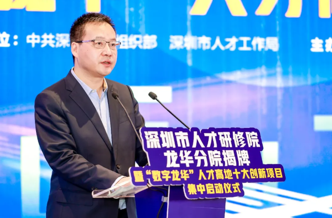 云里物里助力龍華區“專精特新”數字經濟人才發展聯盟，合力共筑龍華區“人才高地”!