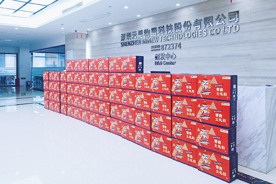 云里物里5.1福利 = 讓你宅家遍游各地！