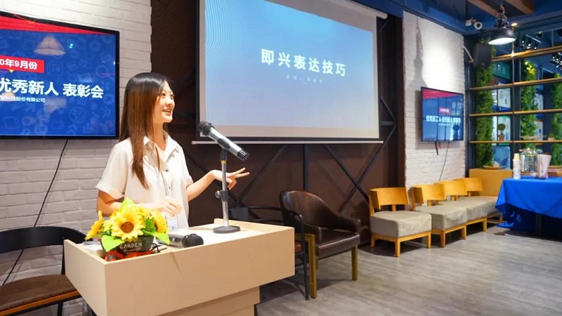 榜樣的力量丨云里物里9月份優秀員工&優秀新人表彰大會圓滿結束