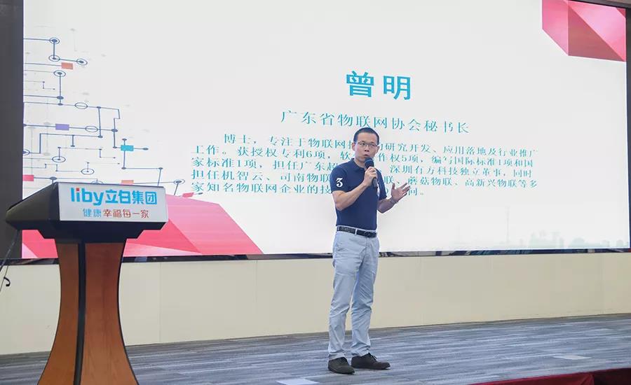 云里物里廣州融資路演活動收獲滿滿！