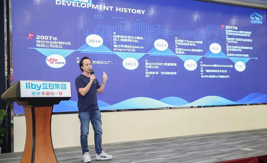 云里物里廣州融資路演活動收獲滿滿！