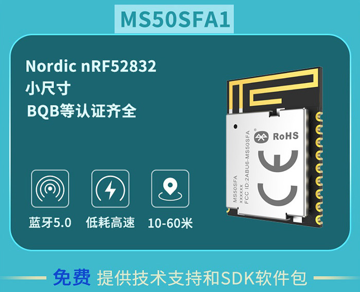 藍牙無線模塊通迅距離短以及時好時壞的原因？