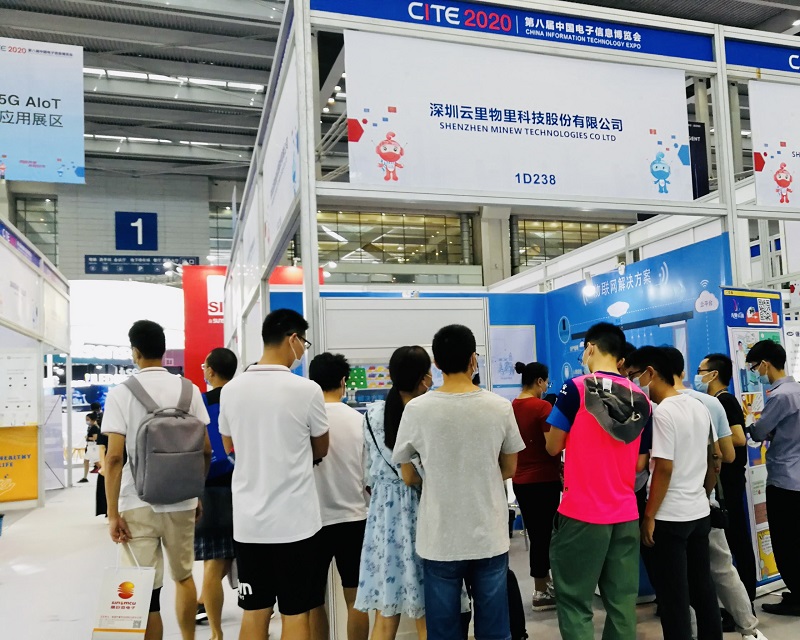 聚焦CITE2020丨共創智能互聯新時代，云里物里電子標簽大放異彩