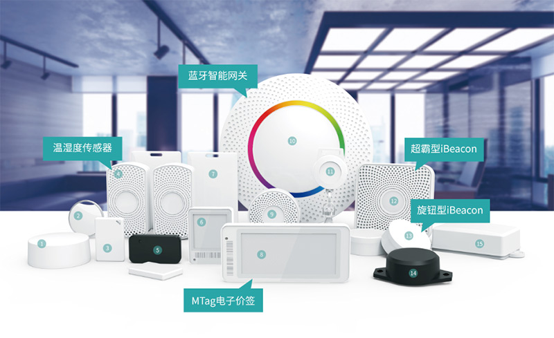 聚焦CITE2020丨共創智能互聯新時代，云里物里電子標簽大放異彩