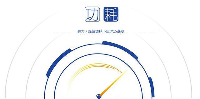 經典藍牙為何不能做到低功耗？