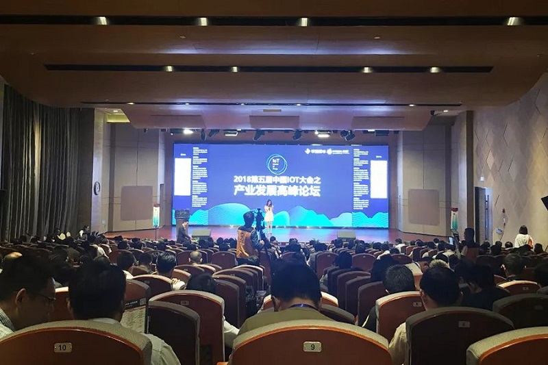 云里物里ESL電子貨架標簽MTag榮膺2018中國IoT“技術創新獎”