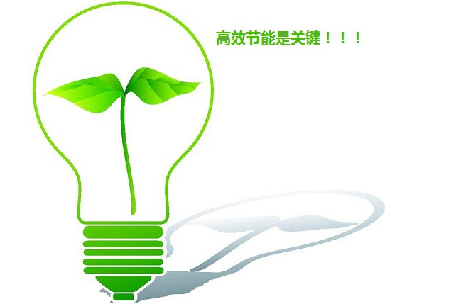 物聯網時代在追求智能的同時更需要節能