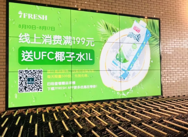 新零售你還沒看懂，或許已經來不及了