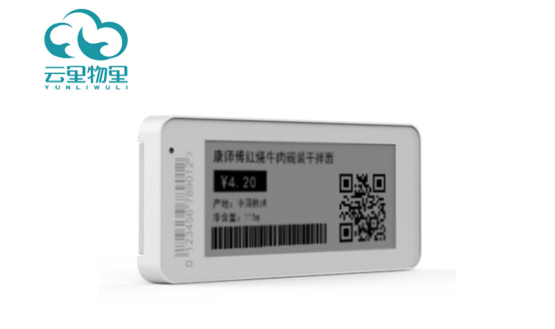 都在擁抱新零售，電子貨架標簽是否迎來風口？