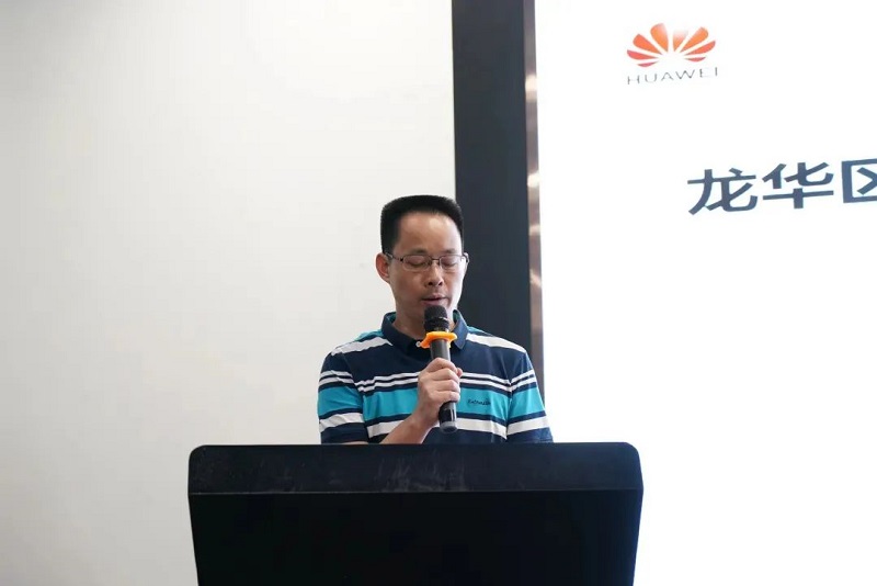 龍華街道重點企業數字化轉型賦能推進會成功舉辦，云里物里助力企業加速破局