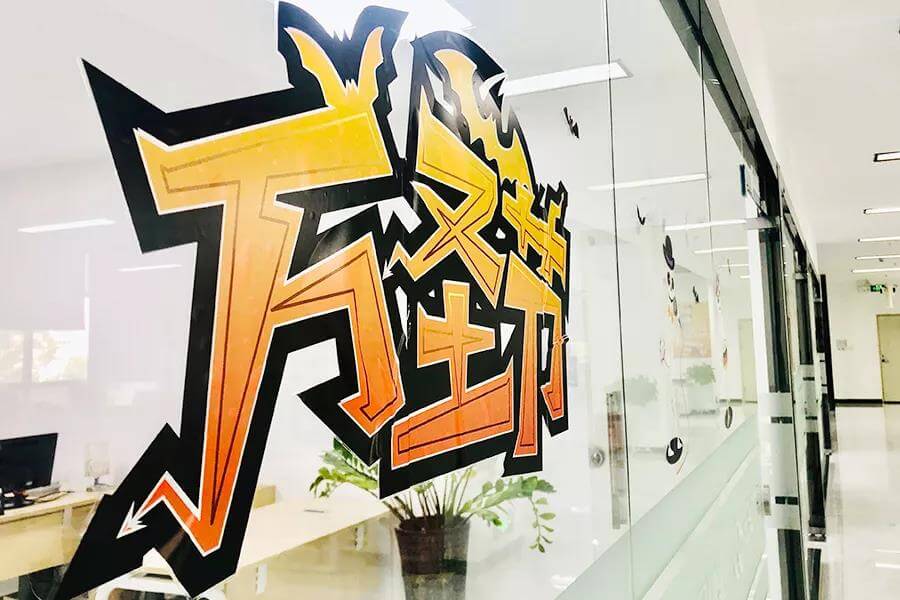 【不給糖，就搗蛋！】云里物里萬圣節討糖狂歡活動趣味多多