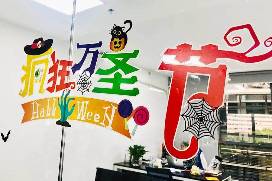 【不給糖，就搗蛋！】云里物里萬圣節討糖狂歡活動趣味多多