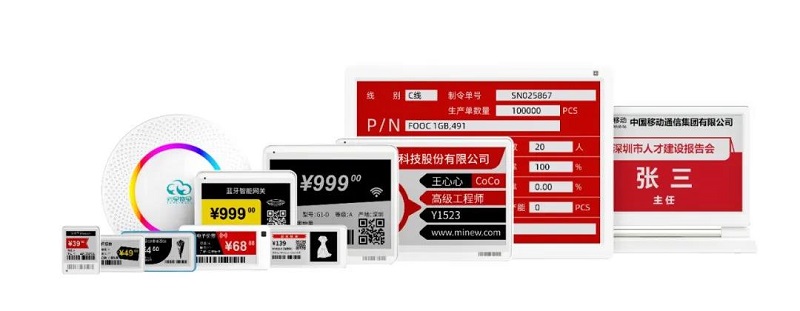云里物里受邀參加深圳市物聯網產業大會，探討“十四五”規劃下IOT技術新發展！