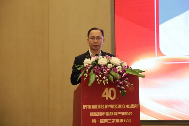 云里物里赴2020深圳市物聯網產業大會，探索智慧場景解決方案新應用
