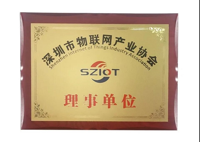云里物里赴2020深圳市物聯網產業大會，探索智慧場景解決方案新應用