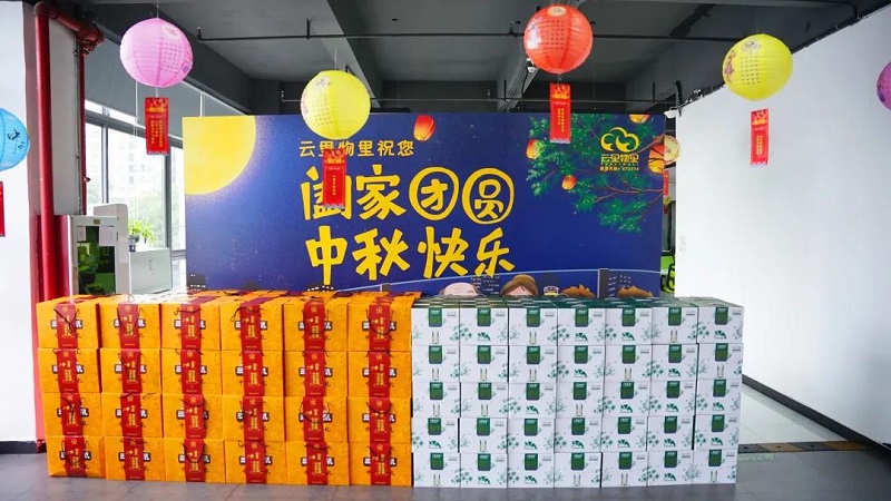 當中秋遇上國慶，這個十一注定不一樣
