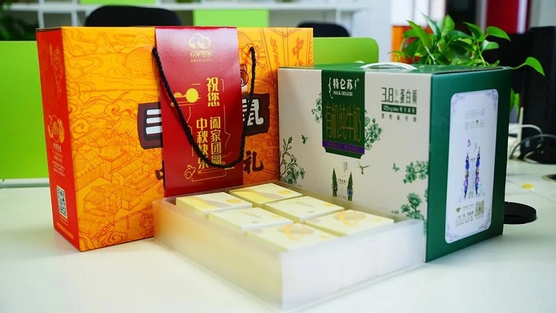 當中秋遇上國慶，這個十一注定不一樣
