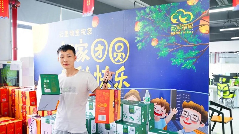 當中秋遇上國慶，這個十一注定不一樣
