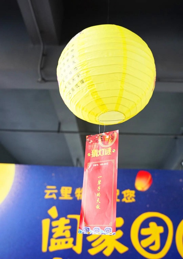 當中秋遇上國慶，這個十一注定不一樣