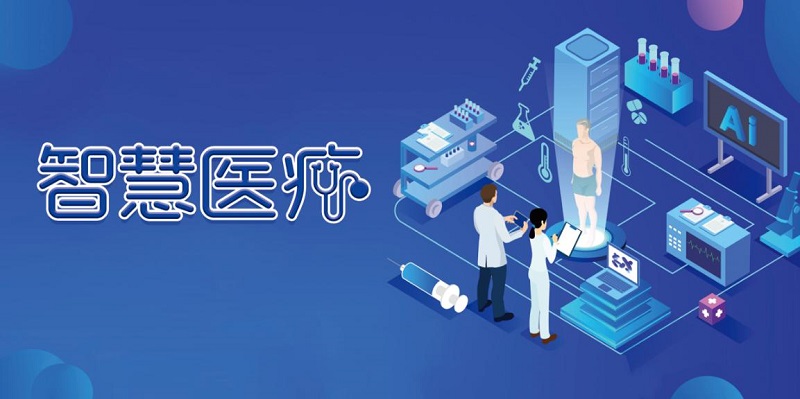一款用于患者定位管理的醫用藍牙智能手環